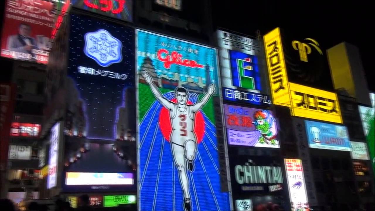 TaiaInJapan Trailer - Eyes Wide Open