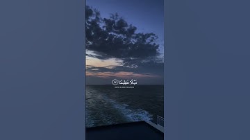 الشيخ ياسر الدوسري (سورة النساء) #قرآن #اكسبلور #المصحف #راحة_نفسية