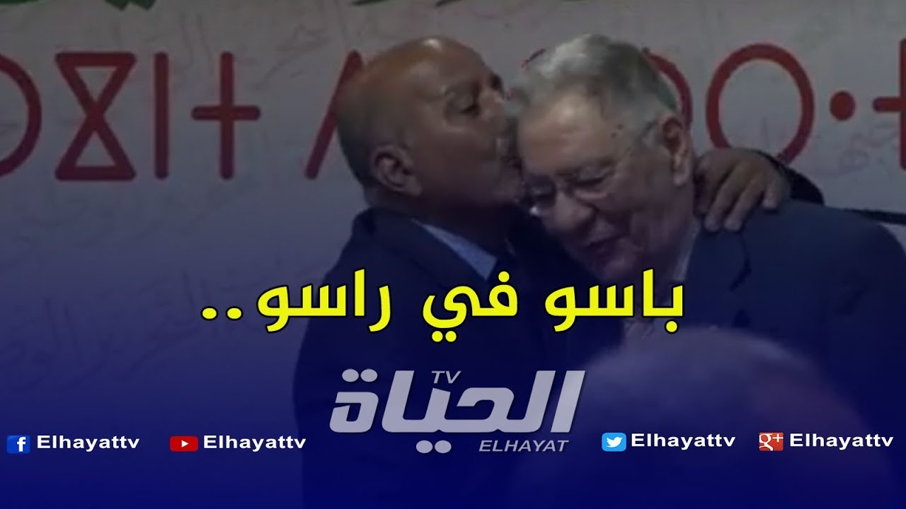 بن حمو : نحن مع الرئيس ظالم أو مظلوم