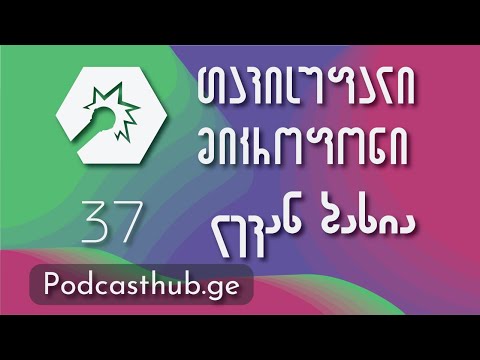 ლევან ბახია  | თავისუფალი მიკროფონი | PODCASTHUB.GE | 27.12.2020