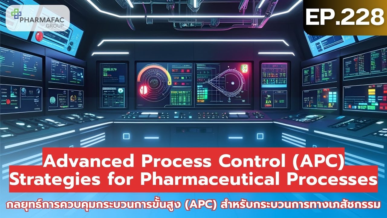 EP.228 I Advanced Process Control (APC) Strategies for Pharmaceutical ...