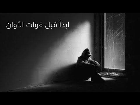 الموت أهون من أن ت نسى وأنت مازلت حي ا اللغز القديم