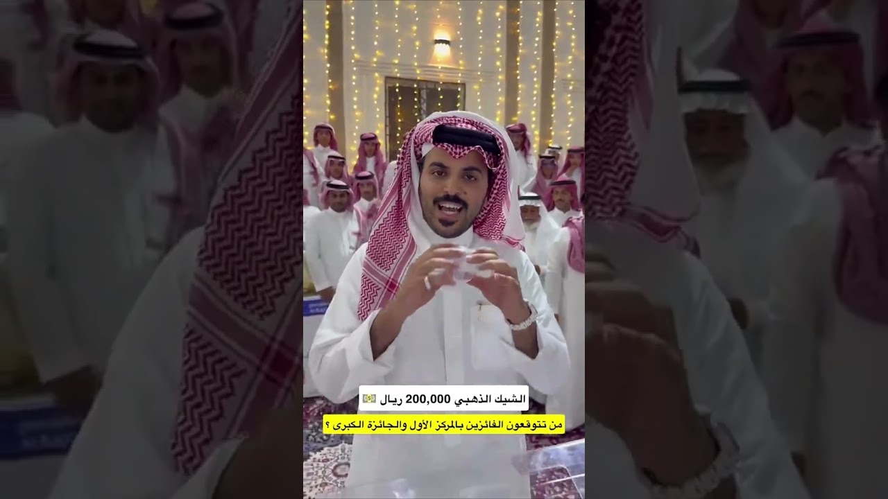 الف مبروك الفايزين في المسابقة العائلية😍😍| غازي الذيابي