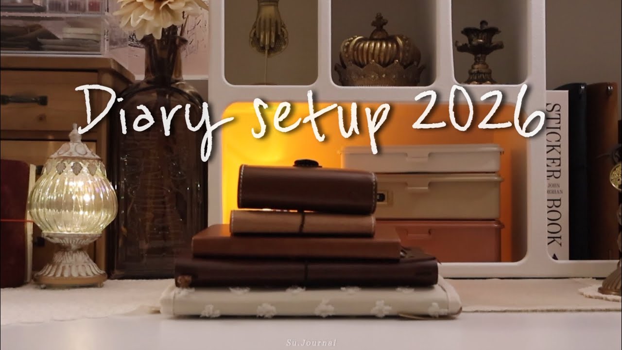 2026 다이어리 셋업 | 처음 도전하는 기록하는 일상다꾸 | 쿠키영상 
