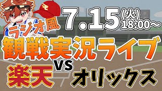 声優 伊藤聖将(きよまさ)の配信のサムネイル画像
