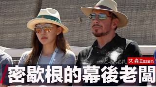 How a Chinese Woman with No  Title Summoned the University of Michigan Board to Her Estat...