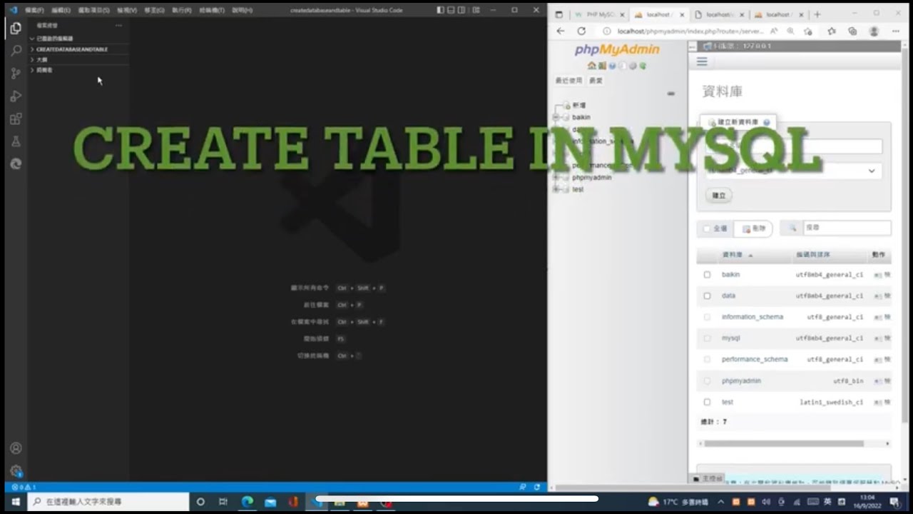 Create table in MySQL - YouTube