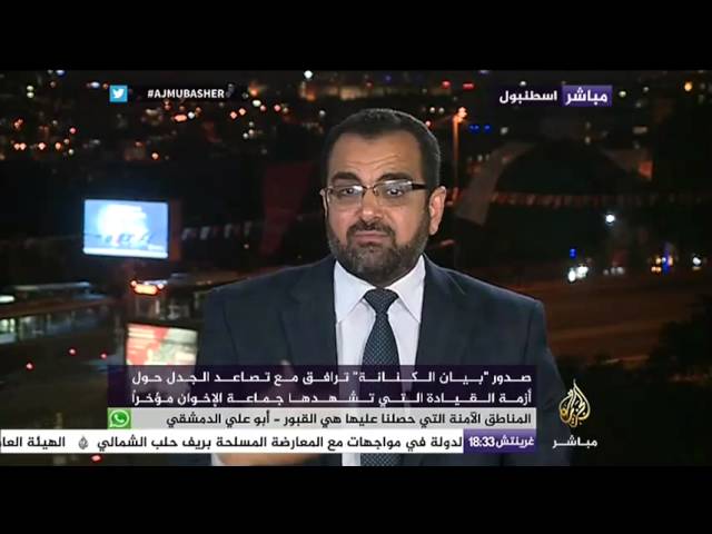 نافذة تفاعلية .. نقاش حول نداء الكنانة الموقع عليه العديد من العلماء