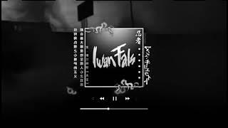 DJ SUGALI - IWAN FALS