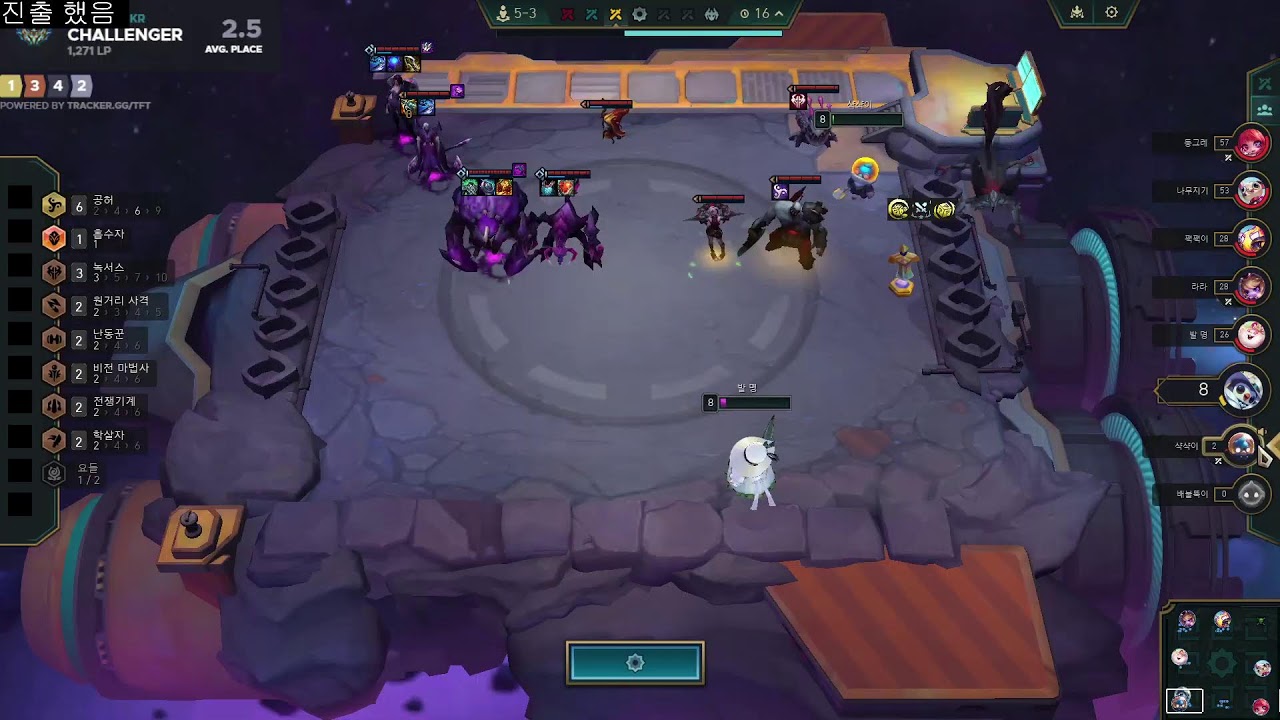 전략가의 컵 1일차