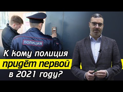 Что ждет бизнес в 2021 году?/ Новые законы для предпринимателей