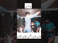 جاغوری هزاره هزارگی افغانی هراتي بازی بچه بازی Jaghori Songs Dance Afghanistan افغانی جاغوری هزاره هزارگی افغانی هراتي بازی بچه بازی Jaghori Songs Dance Afghanistan افغانی