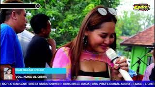 IKAN DALAM KOLAM - NUNG UL QISMA || DANGDUT KOPLO BREST MUSIC LIVE RANDEGAN 18 MEI 2023