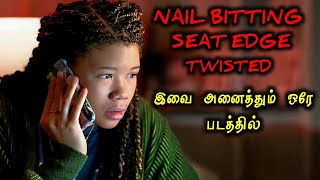 TWIST மழை பொழிய போகிறது|TVO|Tamil Voice Over|Tamil Movies Explanation|Tamil Dubbed Movies