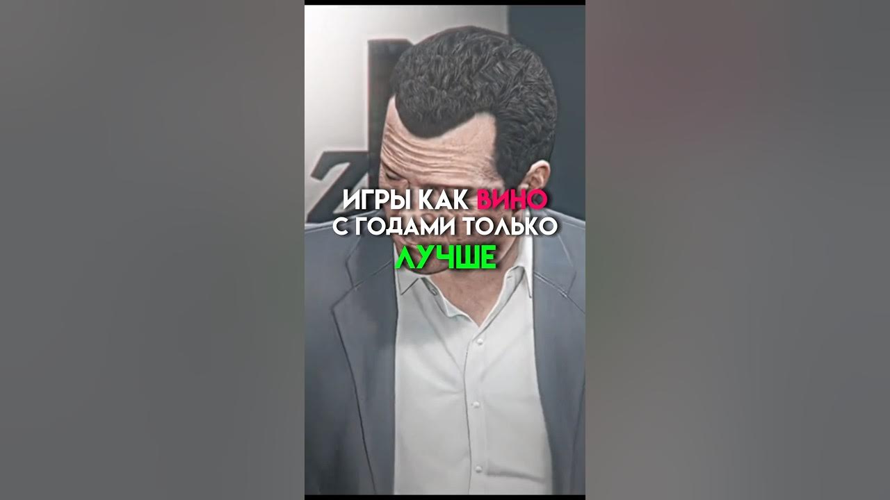 Игры как вино с годами только лучше #game - YouTube