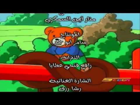 أمجد وميمو شارة النهاية سبيس تون