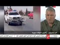 تحولات آخر زمانی در سوریه اللهم عجل لولیک الفرج ظهور امام زمان فرج خبر فوری سوریه تحولات آخر زمانی در سوریه اللهم عجل لولیک الفرج ظهور امام زمان فرج خبر فوری سوریه