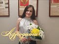 Afrodita /Афродита - Если ты простишь (Live@ Москва)