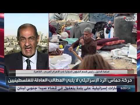 صحافي: مقترح ويتكوف لا يقدم ضمانات لإنهاء حرب غزة