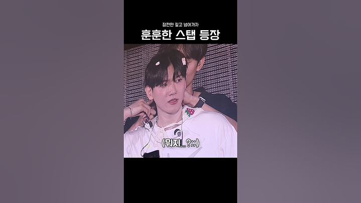 [백현] 훈훈한 스탭의 등장과 내 팬들의 환호성
