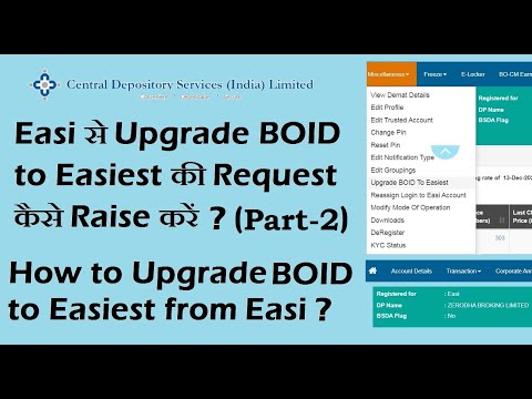 Easi से Upgrade BOID to Easiest की Request कैसे Raise करें| How to Upgrade BOID to Easiest from Easi
