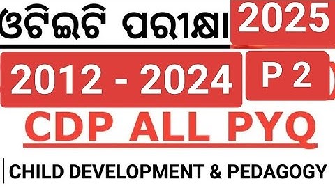 OTET - 2025 / CHILD DEVELOPMENT & PEDAGOGY / 2012 TO 2024 ALL PREVIOUS YEAR QUESTION / CDP / P2