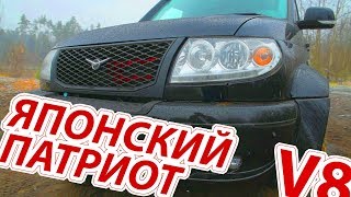 ПОЧТИ КРУЗАК: УАЗ Патриот с V8, автоматом и раздаткой Toyota Land Cruiser 100 #ЧУДОТЕХНИКИ №65