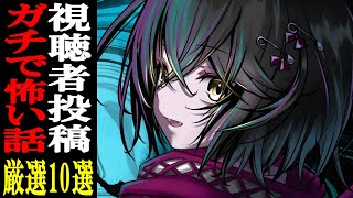 ましろ爻(ましろめめ)の配信のサムネイル画像