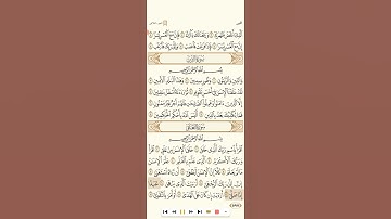 سورة العلق للشيخ سعود الشريم تحميل القرآن كامل بدون اعلانات جودة عالية1080