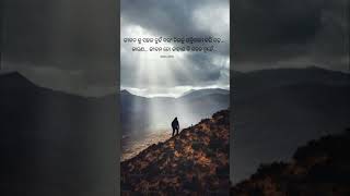 #quotes #thoughts #sad #motivation #love #youtubeshorts #alone