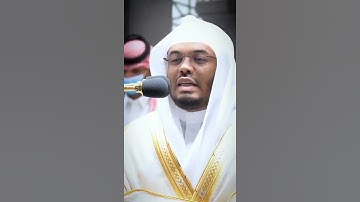 وَنَادَوْا يَا مَالِكُ لِيَقْضِ عَلَيْنَا رَبُّكَ | ترتيل خاشع من سورة الزخرف للشيخ ياسر الدوسري 💔😓