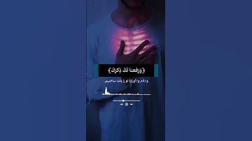 #سوره  مبارکه الشرح   با ترجمه زیر نویس فارسی