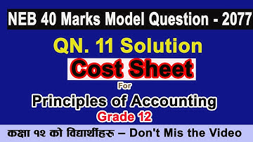 Cost Sheet & Tender Sheet | NEB/HSEB  Model Question 2077 Solution | QN 11 | Class 12 | Account