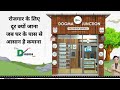 Dogma Junction se kamao 🤑50,000-100,000🤑 Mahine Ka | DogmaJunction Setup! DogmaJunction फ्रेंचाइजी