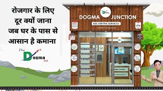 Dogma Junction se kamao 🤑50,000-100,000🤑 Mahine Ka | DogmaJunction Setup! DogmaJunction फ्रेंचाइजी screenshot 2