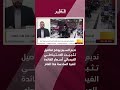 تفاصيل تثبيت الاحتياطي الفيدرالي أسعار الفائدة للمرة السادسة هذا العام