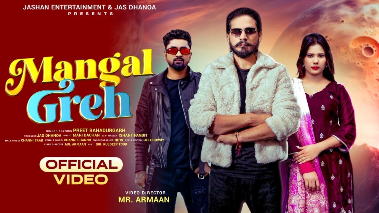 Mangal Greh (Official Video) Preet Bahadurgarh | New Punjabi Song 2025 | Latest Punjabi Song
