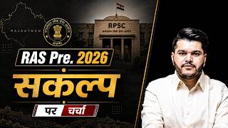 RAS 2026 | RAS Pre Sankalp Batch | RAS Selection Strategy | Booster Academy | Kapil Choudhary Sir