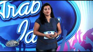 Arab Idol - Ep1 - Auditions - نادية منفوخ