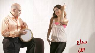 حركات الصدر مع الايدي | تعليم الرقص الشرقي