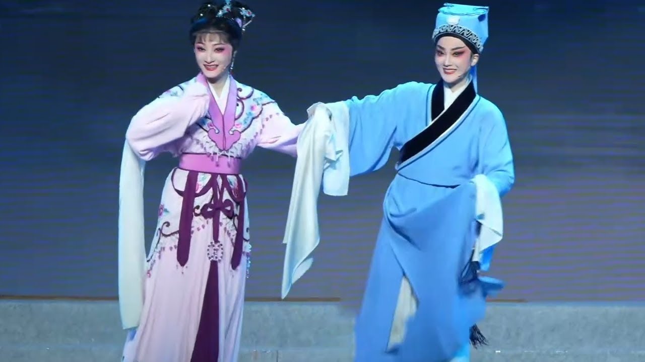 越剧《追鱼》宁波小百花越剧团 吕馨溶 潘巧巧  | 