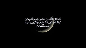 ختمة فمي بشوق المفصل من سورة ق الى الناس مشاري العفاسي