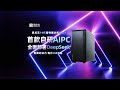 Edianyun's First Self-Developed AI PC - AH21 High-Performance Desktop Makes Its Grand Debut.