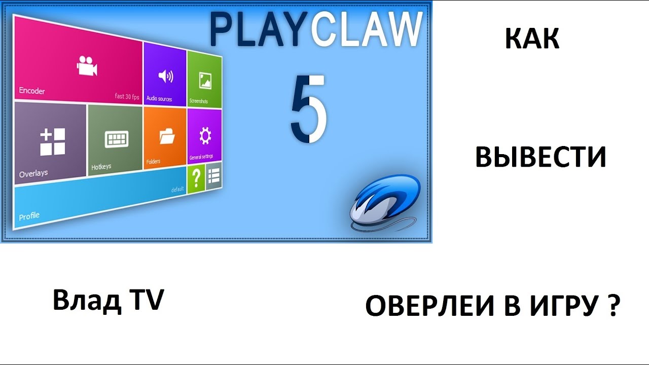 playclaw 5 cliuci playclaw 5 cliuci