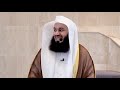 NEW | How to attain Allah's mercy | Mufti Menk