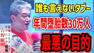 まなびばLIVEの配信のサムネイル画像