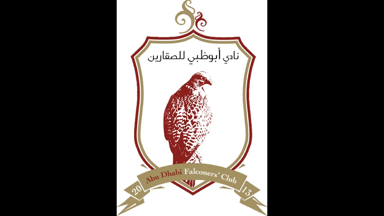 برنامج الحظيره كأس رئيس الدوله للصيد بالصقور الموسم 13 : الحلقة الخامسة عشر