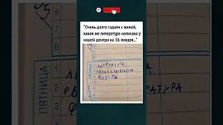 #рекомендации #анекдоты #мем #шуточное #ржачныевидео #юмор #смехпродлеваетжизнь #прикол #смешновидео