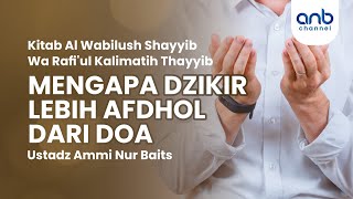 Mengapa Dzikir Lebih Afdol Dari Do'a | Ustadz Ammi Nur Baits, ST., BA.