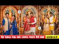 Durga Puja 2025 Couple Photo Ideas | Create Stunning Durga Puja Couple Photos with Gemini AI